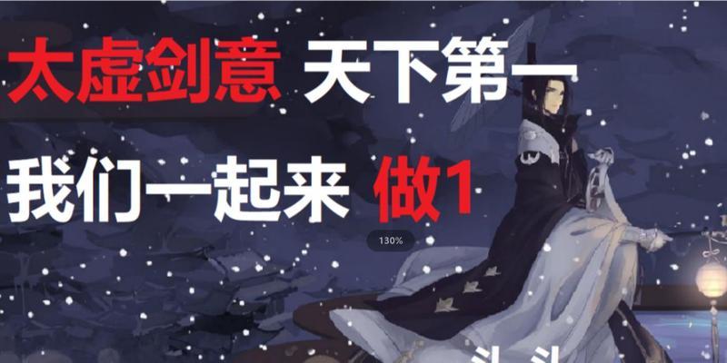 剑网3剑纯输出宏，让你轻松回蓝，告别肾亏（一键快速回蓝）