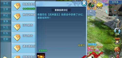 剑侠情缘手游奖励找回攻略（如何快速找回遗失的奖励）