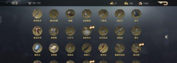 《剑侠情缘手游》名将宝物历代珍藏（探寻历代名将宝物的珍贵价值）