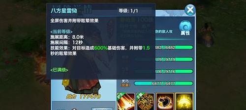 剑侠情缘手游名将虞姬技能解析（虞姬的技能特点）