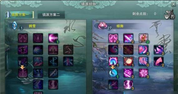 剑侠情缘手游头衔获得攻略（头衔获得解析）