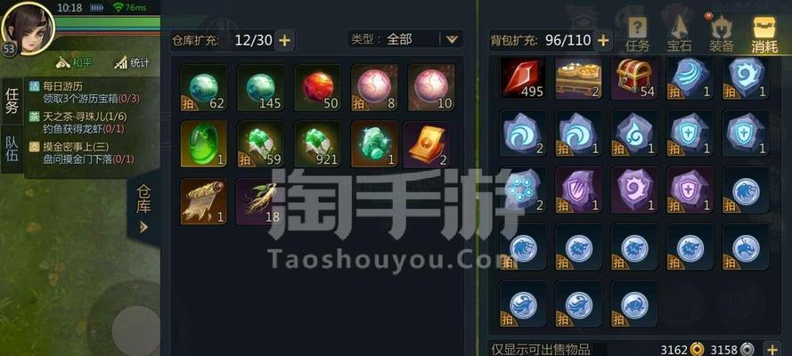 天忍加点攻略——玩转剑侠世界手游（掌握技巧）