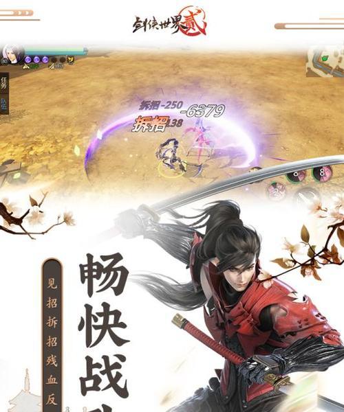剑侠世界手游支援系统详解（如何请求支援并获取帮助）