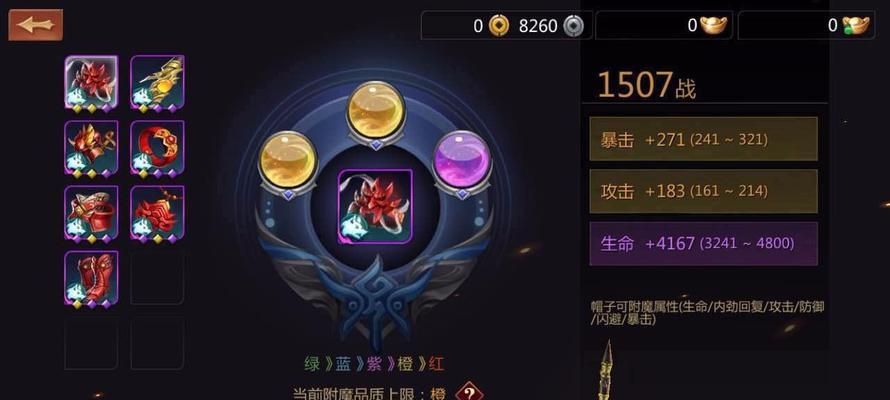 剑侠世界手游中坐骑获取攻略（详解如何获得不同品质的坐骑）