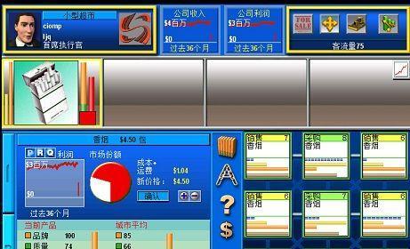 探究金融帝国2饱和市场下的进入策略（以游戏为例）