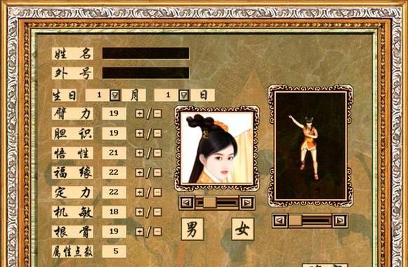 《金庸群侠传3》武器获取攻略（打造无敌神器的秘诀与技巧）