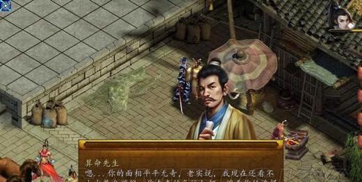 《金庸群侠传5》机敏天赋技能详解（解锁机敏天赋技能）