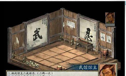 金庸群侠传5：悟性天赋技能详解