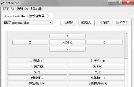《金庸群侠传5》手柄使用设置方法详解（以游戏为主）