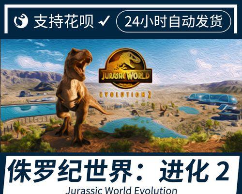 《进化Evolve》steam联机教程（如何与好友一起体验最刺激的狩猎之旅）