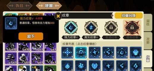 《进化Evolve》全成就奖章达成条件一览（揭秘达成全成就奖章的秘诀）