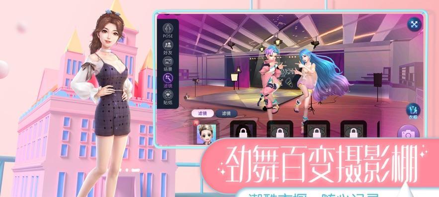玩转《劲舞团手游》，偶像进阶攻略大揭秘（打破进阶瓶颈）