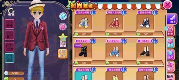 《以劲舞团手游》钻石获取攻略详解（钻石获取方式全面解析）