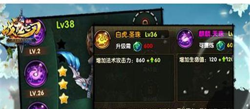 《九龙战职业角色选择攻略》（以哪个职业厉害为导向）