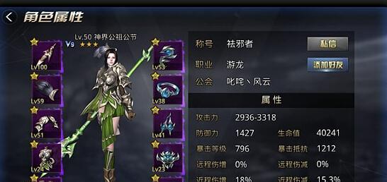 《九龙战游龙》攻略大全（游龙技能加点详解）