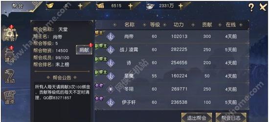 《九阴真经3D》马鞭神技全解析（掌握马鞭用法）
