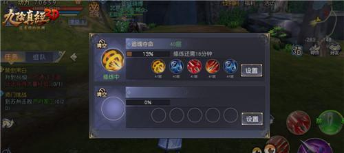 《九阴真经手游》称号获取攻略（详解称号获取方法）