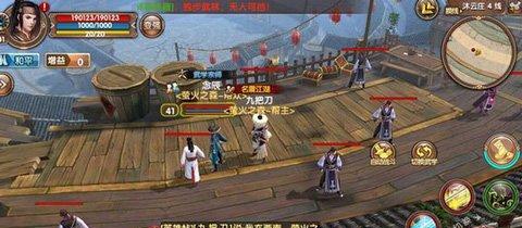 《九阴真经手游》交易行系统详解（玩转交易行）