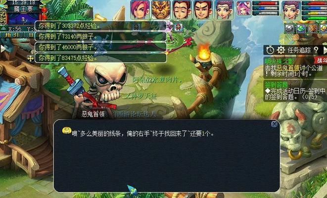 九阴真经手游门派巡逻全攻略（掌握门派巡逻）