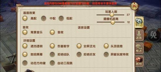 九阴真经手游生活技能提升攻略（从菜鸟到高手）
