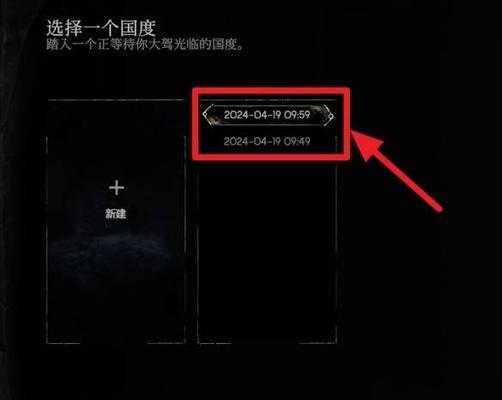 《狙击精英3》手动存档方法详解（一键保存游戏进度）