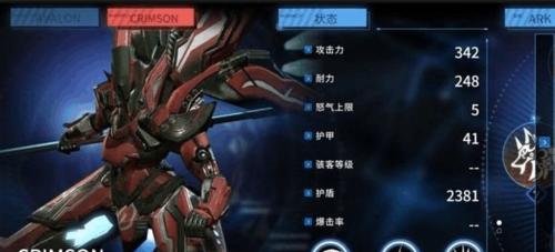 《如何高效使用聚爆射击武器》（掌握解锁技巧和操作技巧）