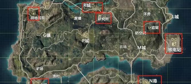 绝地求生R城攻略（掌握R城资源分布）