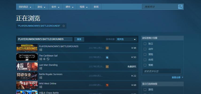 提高KD，称霸绝地求生大逃杀（如何提升KD）