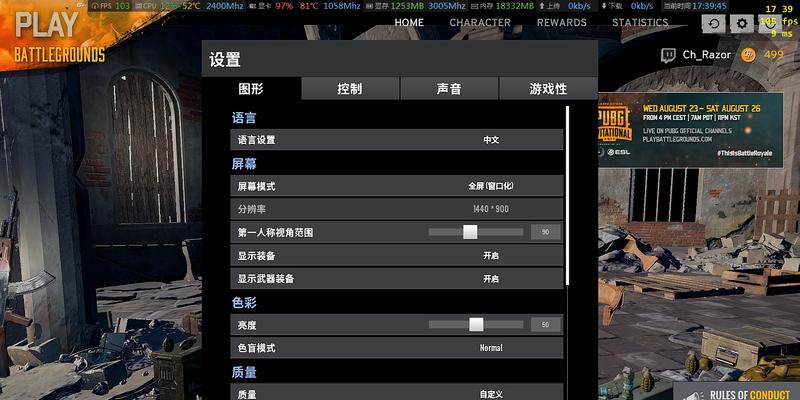 绝地求生大逃杀武器属性详解（深度解析各种武器的优缺点及适用场景）
