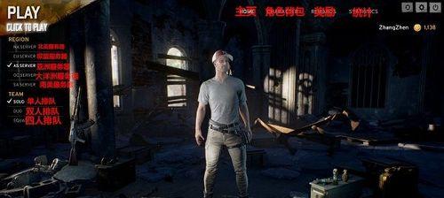 绝地求生大逃杀攻略：成为胜利者的秘诀