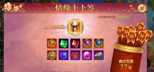 《西游萌萌》十大关卡等你来战（快来挑战玩法丰富、趣味无穷的游戏吧）