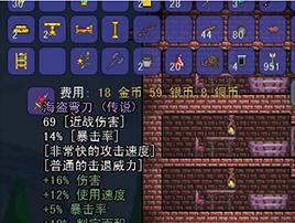 泰拉瑞亚14大师肉山完美攻略（如何轻松打败这座肉山）