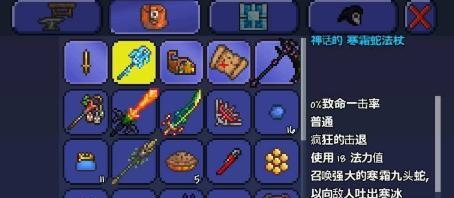 如何设置泰拉瑞亚14的出生点（详解游戏中出生点的设置方法）