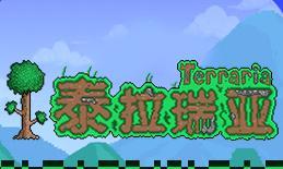 探索泰拉瑞亚丛林（寻找生物群落及定位方法）