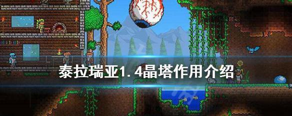 探寻泰拉瑞亚金矿，开启财富之门（深入探究泰拉瑞亚金矿的位置和用途）