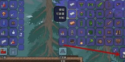 探寻泰拉瑞亚中的剧毒烧瓶之谜（如何得到泰拉瑞亚剧毒烧瓶及其作用）