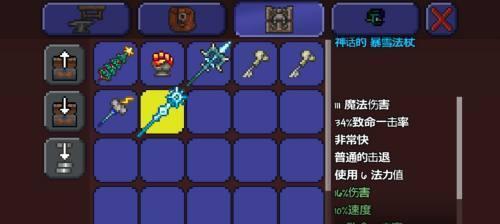 《如何获取泰拉瑞亚雷云法杖》（探究泰拉瑞亚中雷云法杖的获取方式与刷取方法）