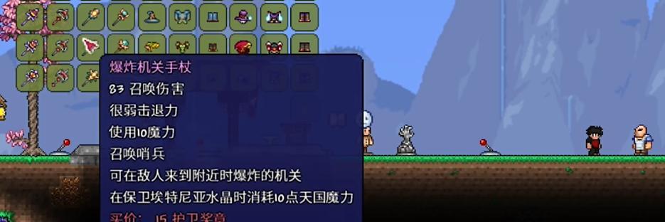 《泰拉瑞亚》中的神圣手雷（挑战神明的必备利器）