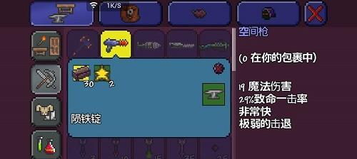 泰拉瑞亚维纳斯万能枪与巨兽鲨哪个更胜一筹（深度对比泰拉瑞亚中两种顶级武器的优劣）