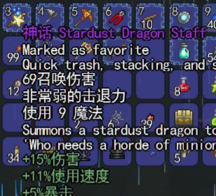 泰拉瑞亚（探寻泰拉瑞亚中真正的战斗之王）