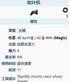 泰拉瑞亚幽灵凤凰武器获取攻略（打造超强武器）