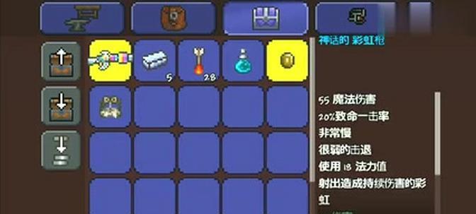 《泰拉瑞亚钥匙全解析》（如何获得泰拉瑞亚中各种钥匙）