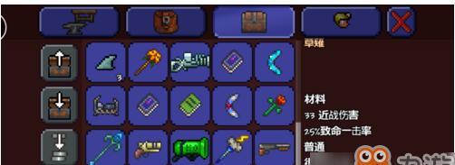 泰拉瑞亚攻略（从材料到制作）