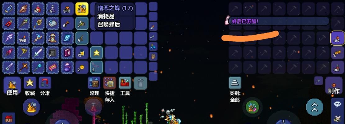 《泰拉瑞亚》无限飞行攻略（轻松掌握无限飞行技巧）