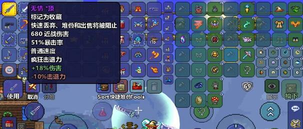 打造自己的泰拉瑞亚治疗药水——详细制作教程（用游戏元素制作实用药剂）