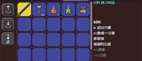玩转泰拉瑞亚子弹——轻松获得高级子弹（泰拉瑞亚游戏攻略）