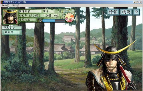 《以太阁立志传5DX》海贼结局达成详细攻略（追寻最终章的海上冒险之旅）