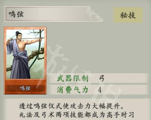 以太阁立志传5DX猴子改名方法详解（以游戏为主）