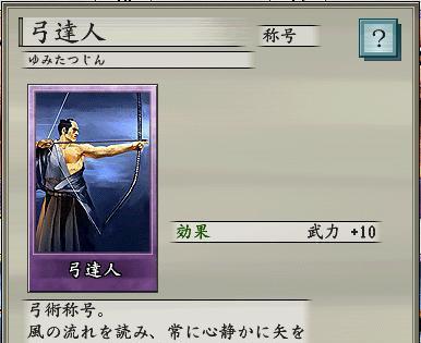 《以太阁立志传5DX》技能全技能效果一览（打造强大的战斗技能）