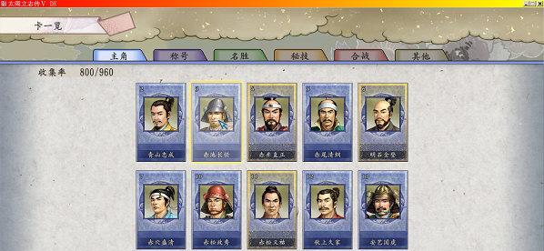 《以游戏为主，带你轻松掌握以太阁立志传5DX跑商路线》（详细路线揭秘）